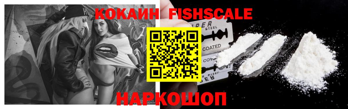 КОКАИН 99% Октябрьский