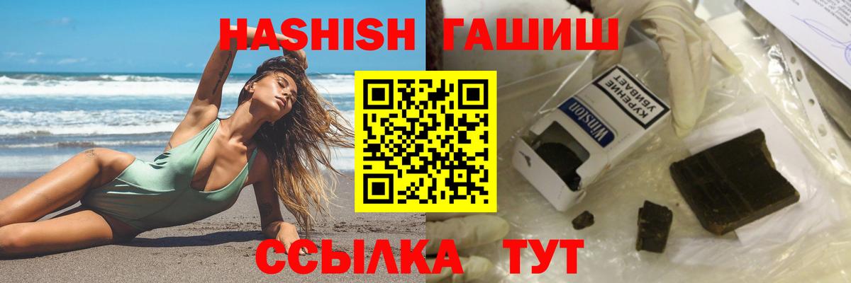 Гашиш убойный Октябрьский