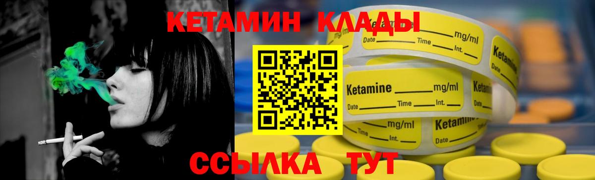 АМФЕТАМИН Октябрьский