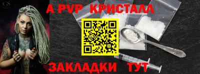 меф Тверь
