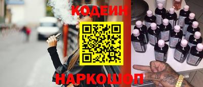 кокаин перу Среднеуральск