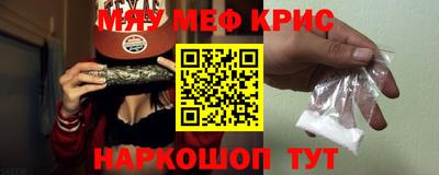 амфетамин Татарск