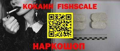кокаин перу Среднеуральск