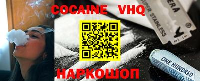 трава Ставрополь