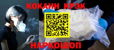 кокаин перу Среднеуральск