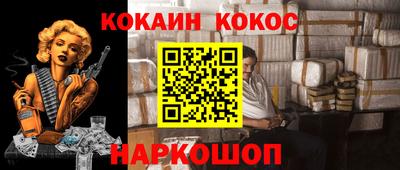 трава Ставрополь