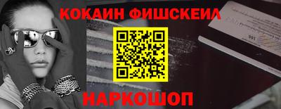 кокаин перу Среднеуральск