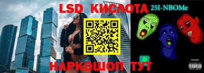 амфетамин Татарск