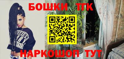 наркотики Тара