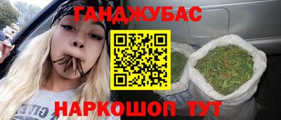 амфетамин Татарск