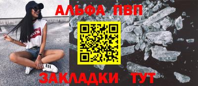 амфетамин Татарск