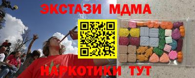 меф Тверь