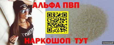 амфетамин Татарск