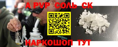 амфетамин Татарск