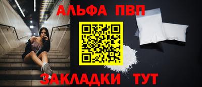 трава Ставрополь