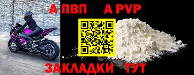 амфетамин Татарск