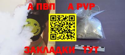 наркотики Тара