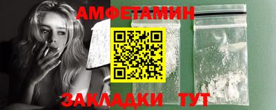 меф Тверь