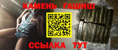 амфетамин Татарск
