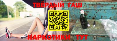 амфетамин Татарск