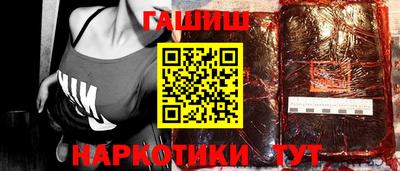 трава Ставрополь