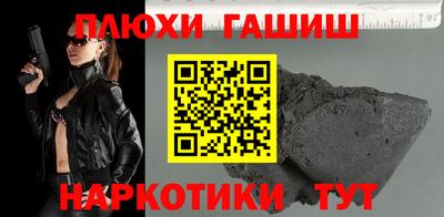 марки nbome Старая Купавна