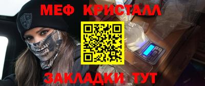 марки nbome Старая Купавна