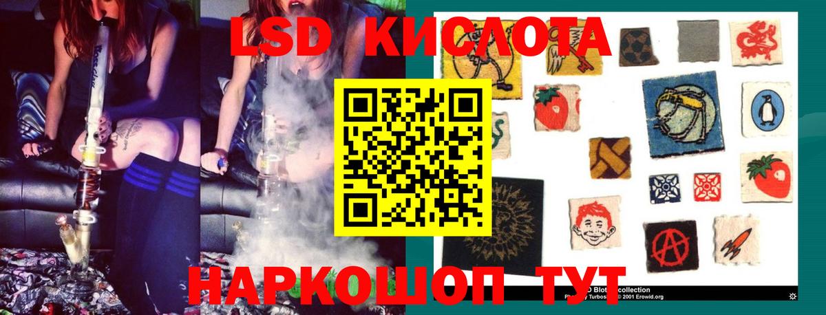     Вход с VPN  LSD-25 экстази ecstasy  Лсд 25 экстази  Октябрьский  ЛСД экстази ecstasy 