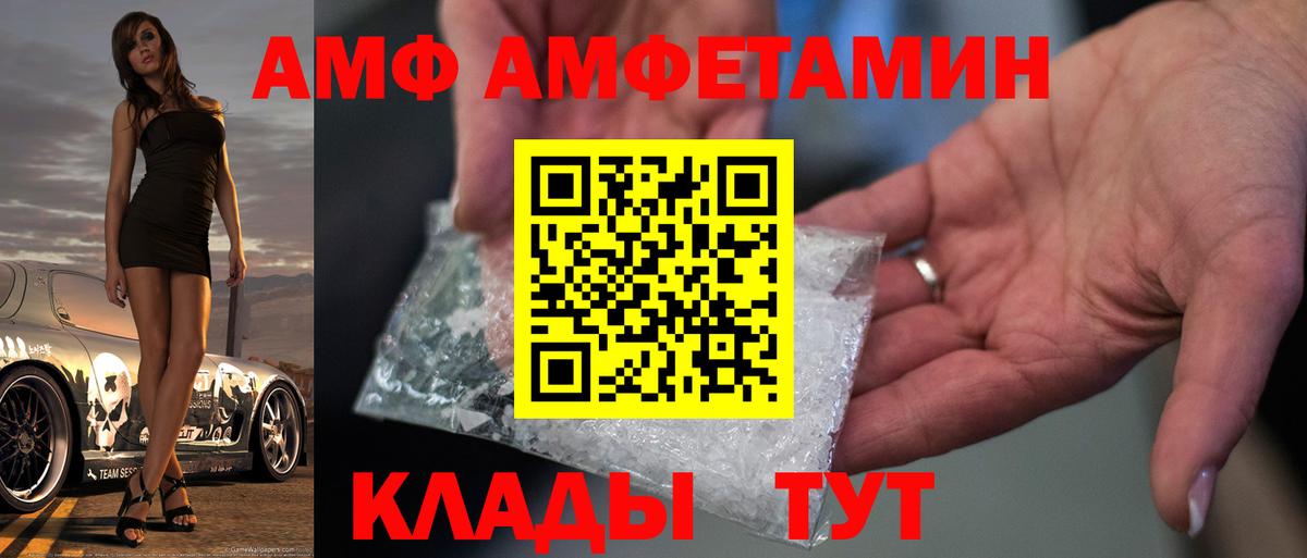 Октябрьский  Первитин пудра  Вход с VPN 
