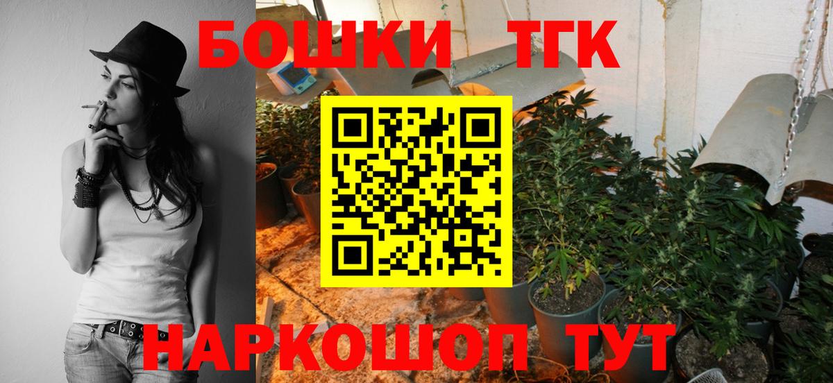 МАРИХУАНА индика Октябрьский