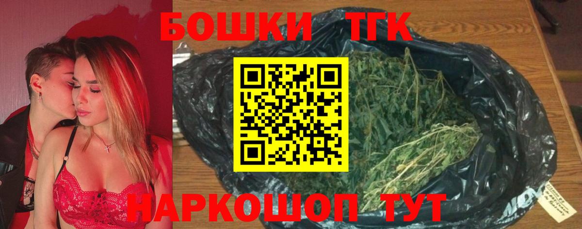 Марихуана марихуана  Канабис сатива  Октябрьский  Бошки Шишки Bruce Banner  Вход с VPN 